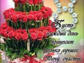 Девочки, всех с праздником!!!
