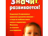Куплю книгу