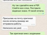 Всем, кто пострадал. Кураева Марин-Приветттт!