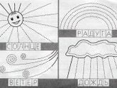 ТЗ Радуга, северное сияние