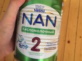 Минск смесь)