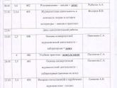 И снова сессия. Пока ребенок.