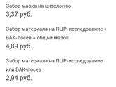 Туплю