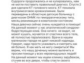 Девочки миленькие пожалуйста давайте
