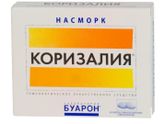 Кого мучает насморк?