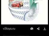 Трусики
