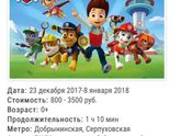 Срочно!