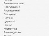 Дородовая госпитализация в первый роддом г. Омск
