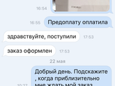 Коляски, СП Бэби. Жанна Коляскина, Снежанна Лыюрова, Ростислав Климовский, Сайт babyraj.ru