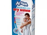 Молоко Агумама 2,5%