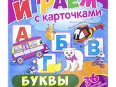 Книжки Fix Price. Красноярск