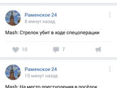 Фух, неужели можно спать спокойно...