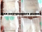 Подгузники Moony, оригинал/? сравнение