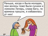 Пост нытья
