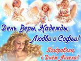 С праздничком девочки