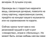 Эссэ для уставших мам