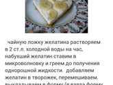 Тортик на год