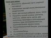 Роддом 1 на Клинической
