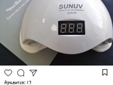 Stoit pokupat takuiu lampu
