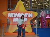 Фестиваль "Мультимир" , 1.06.2017, часть 1.