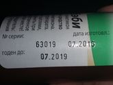 Кому нужна фолиевая и эспумизан?