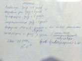 Заболели ?
