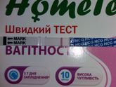 Заметка для себя