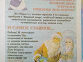 Обязательно к просмотру!!!
