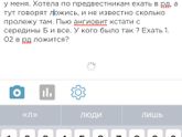 Понижены тромбоциты