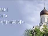 Продолжение банкета...⛪Крещение⛪