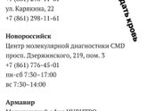 Твори добро