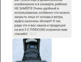 Дорогие мамочки! Предлагаю