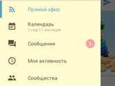 2 месяца Веронике🎉👣🙈