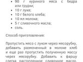 Котлетки, фрикадельки ?