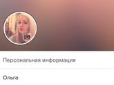 Не теряйте