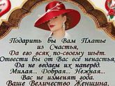 Девочки,всех с праздником!!!!!