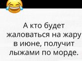 ах,какая чудесная погода!