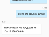 Дубль два😂😂😂