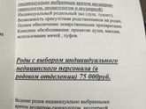 9 роддом