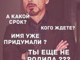Раздражалка