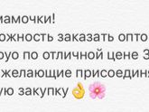 Совместная закупка коляски yoya babi time