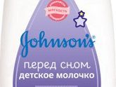 Девчат, купила сегодня молочко
