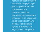 А вы знали?