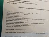 Вот и все,похоже((