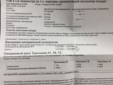Скрининг
