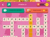 Знаю и меня достали такого рода посты