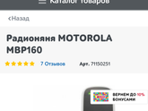Нянька
