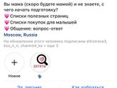 Заходите в гости)