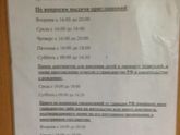 КАК вписать ребёнка в паспорт? Тверь