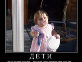 Мракобесие на бэби.ру